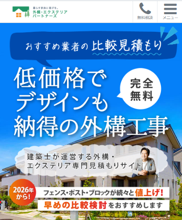 福ちゃん